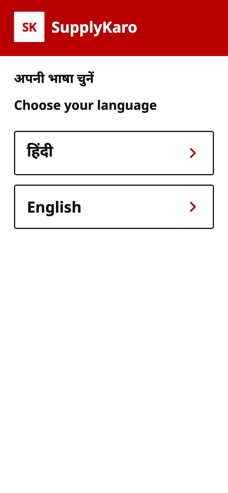 Shop app: choose Hindi or English
